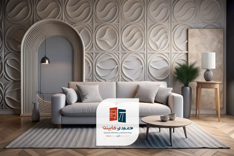 أثاث منزلي الرياض - موقع اثاث وديكور في الرياض