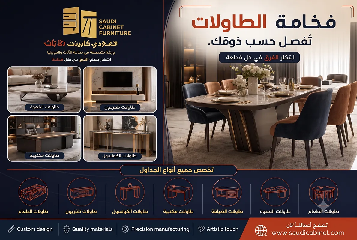 طاولات قهوة