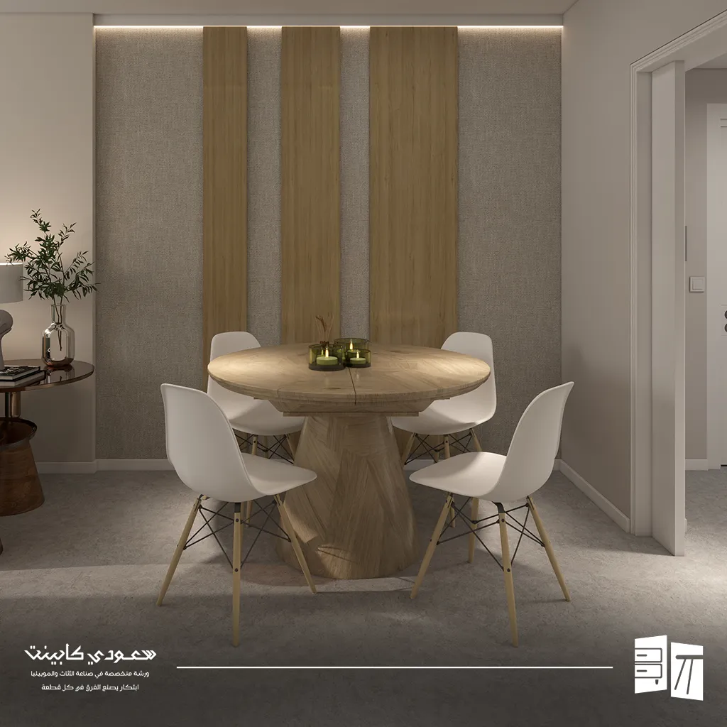 كراسي مع طاولة طعام